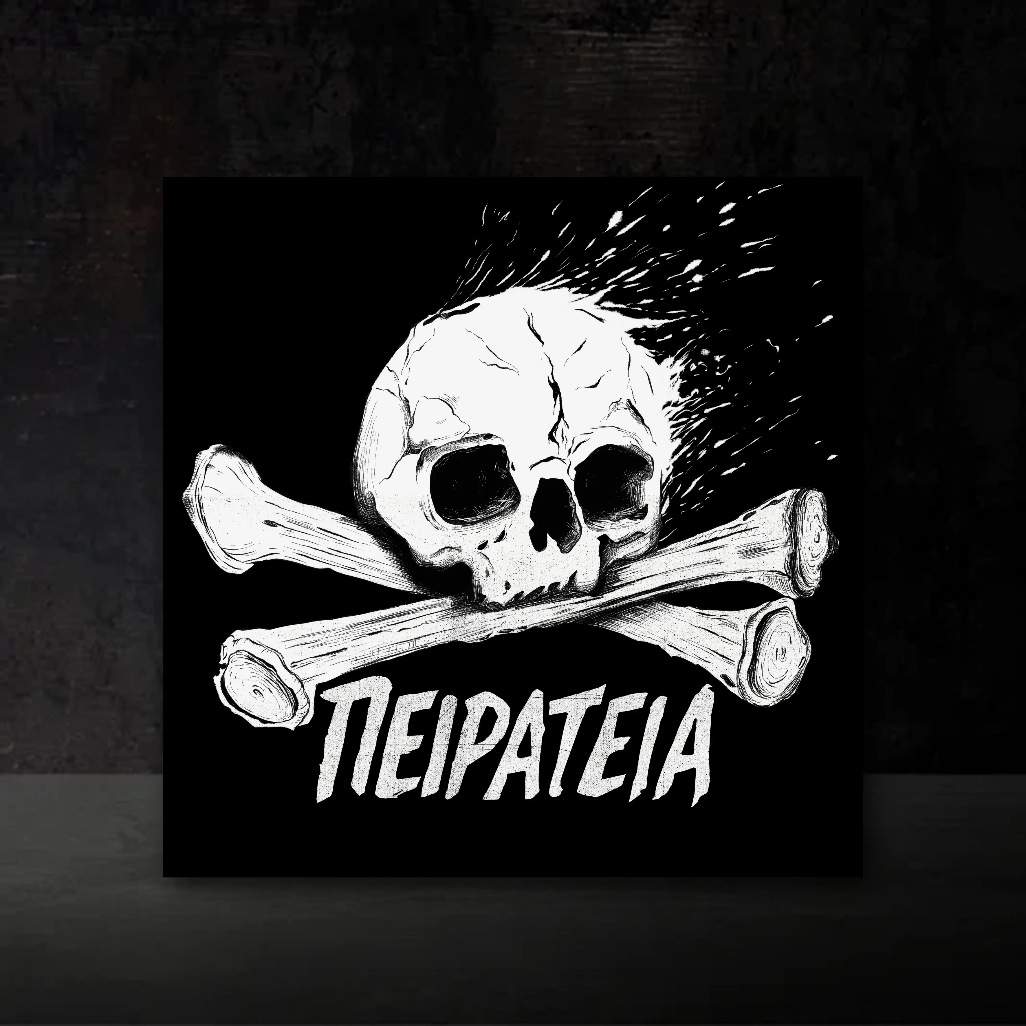 Πειρατεία Vinyl front mockup